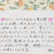 ヒメ日記 2026/07/11 18:11 投稿 姫咲 人妻楼 木更津店
