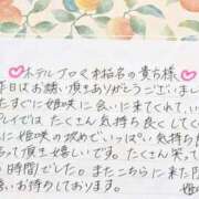 ヒメ日記 2026/07/13 14:09 投稿 姫咲 人妻楼 木更津店