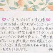 ヒメ日記 2026/07/13 14:21 投稿 姫咲 人妻楼 木更津店
