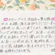 ヒメ日記 2026/07/18 20:33 投稿 姫咲 人妻楼 木更津店