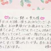 ヒメ日記 2026/07/18 21:14 投稿 姫咲 人妻楼 木更津店