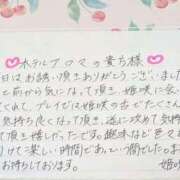 ヒメ日記 2026/07/20 00:06 投稿 姫咲 人妻楼 木更津店