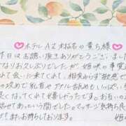 ヒメ日記 2026/07/20 00:17 投稿 姫咲 人妻楼 木更津店