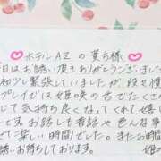 ヒメ日記 2026/07/20 19:41 投稿 姫咲 人妻楼 木更津店
