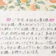 ヒメ日記 2026/07/20 20:04 投稿 姫咲 人妻楼 木更津店