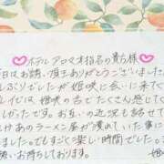 ヒメ日記 2026/07/21 14:43 投稿 姫咲 人妻楼 木更津店