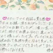 ヒメ日記 2026/08/01 17:09 投稿 姫咲 人妻楼 木更津店