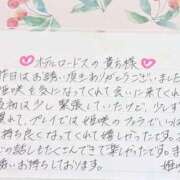 ヒメ日記 2026/08/02 16:54 投稿 姫咲 人妻楼 木更津店