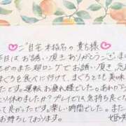 ヒメ日記 2026/08/03 19:57 投稿 姫咲 人妻楼 木更津店