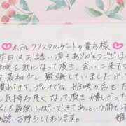 ヒメ日記 2026/08/03 20:07 投稿 姫咲 人妻楼 木更津店