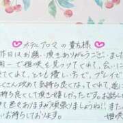 ヒメ日記 2026/08/04 19:15 投稿 姫咲 人妻楼 木更津店