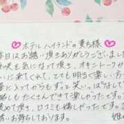 ヒメ日記 2026/08/04 20:39 投稿 姫咲 人妻楼 木更津店