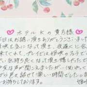 ヒメ日記 2026/08/04 21:01 投稿 姫咲 人妻楼 木更津店
