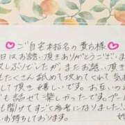 ヒメ日記 2026/08/05 21:37 投稿 姫咲 人妻楼 木更津店