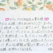 ヒメ日記 2026/08/06 21:58 投稿 姫咲 人妻楼 木更津店