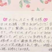 ヒメ日記 2026/08/07 15:16 投稿 姫咲 人妻楼 木更津店