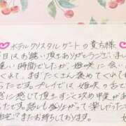 ヒメ日記 2026/08/08 15:19 投稿 姫咲 人妻楼 木更津店