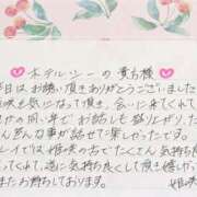 ヒメ日記 2026/08/11 21:49 投稿 姫咲 人妻楼 木更津店