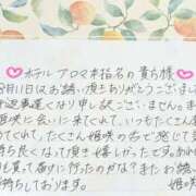 ヒメ日記 2026/08/15 15:33 投稿 姫咲 人妻楼 木更津店