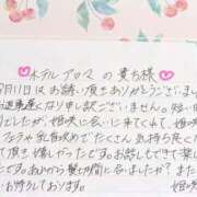 ヒメ日記 2026/08/15 15:54 投稿 姫咲 人妻楼 木更津店