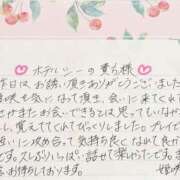 ヒメ日記 2026/08/15 18:59 投稿 姫咲 人妻楼 木更津店