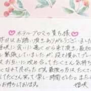 ヒメ日記 2026/08/16 21:33 投稿 姫咲 人妻楼 木更津店