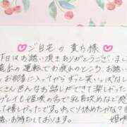 ヒメ日記 2026/08/16 22:37 投稿 姫咲 人妻楼 木更津店