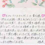 ヒメ日記 2026/08/18 23:57 投稿 姫咲 人妻楼 木更津店