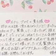 ヒメ日記 2026/08/19 00:08 投稿 姫咲 人妻楼 木更津店