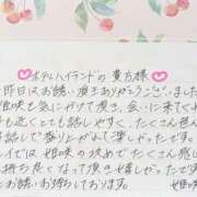 ヒメ日記 2026/08/19 00:31 投稿 姫咲 人妻楼 木更津店