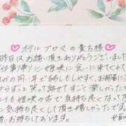 ヒメ日記 2026/08/19 00:45 投稿 姫咲 人妻楼 木更津店