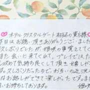ヒメ日記 2026/08/19 22:26 投稿 姫咲 人妻楼 木更津店