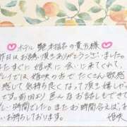 ヒメ日記 2026/08/29 19:02 投稿 姫咲 人妻楼 木更津店