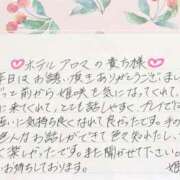 ヒメ日記 2026/08/29 19:12 投稿 姫咲 人妻楼 木更津店