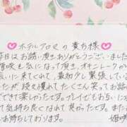 ヒメ日記 2026/08/31 10:55 投稿 姫咲 人妻楼 木更津店