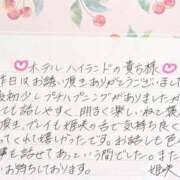 ヒメ日記 2026/08/31 12:39 投稿 姫咲 人妻楼 木更津店