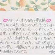 ヒメ日記 2026/08/31 12:59 投稿 姫咲 人妻楼 木更津店