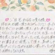 ヒメ日記 2026/09/01 00:38 投稿 姫咲 人妻楼 木更津店