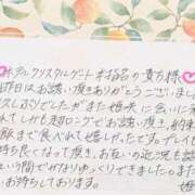 ヒメ日記 2026/09/02 23:24 投稿 姫咲 人妻楼 木更津店