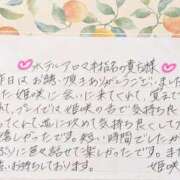 ヒメ日記 2026/09/05 16:01 投稿 姫咲 人妻楼 木更津店