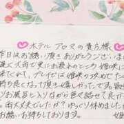 ヒメ日記 2026/09/07 21:05 投稿 姫咲 人妻楼 木更津店
