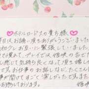 ヒメ日記 2026/09/08 21:47 投稿 姫咲 人妻楼 木更津店