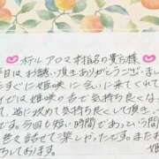 ヒメ日記 2026/09/10 15:20 投稿 姫咲 人妻楼 木更津店