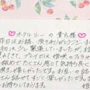 ヒメ日記 2026/09/10 15:35 投稿 姫咲 人妻楼 木更津店