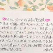 ヒメ日記 2026/09/14 00:11 投稿 姫咲 人妻楼 木更津店