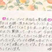 ヒメ日記 2026/09/14 00:28 投稿 姫咲 人妻楼 木更津店
