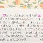 ヒメ日記 2026/09/14 01:03 投稿 姫咲 人妻楼 木更津店