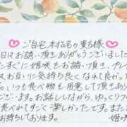 ヒメ日記 2026/09/14 13:58 投稿 姫咲 人妻楼 木更津店