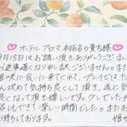 ヒメ日記 2026/09/26 11:42 投稿 姫咲 人妻楼 木更津店