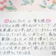 ヒメ日記 2026/09/26 11:53 投稿 姫咲 人妻楼 木更津店